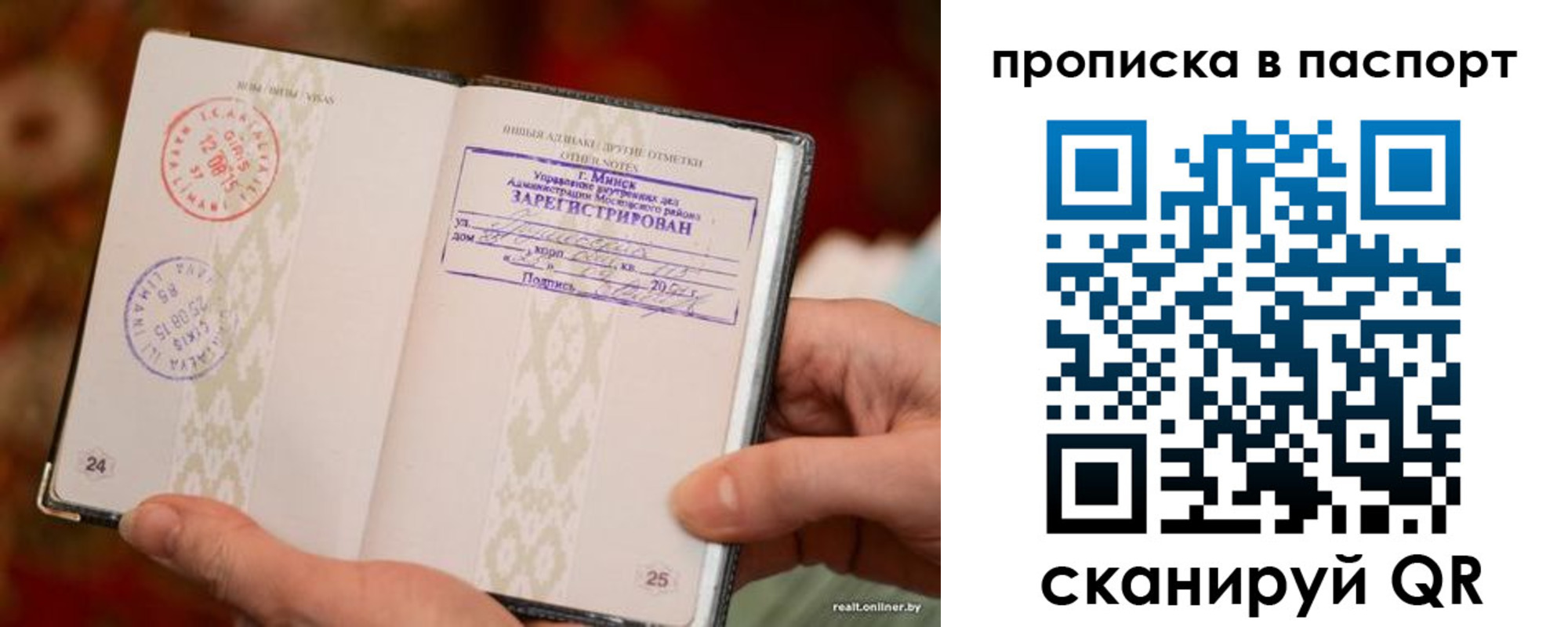 миграционный учет в Щёкино