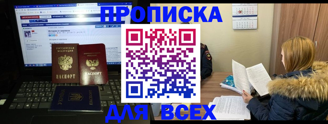 найти адрес прописки в Щёкино