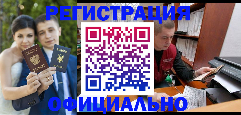 временная регистрация надежно в Щёкино
